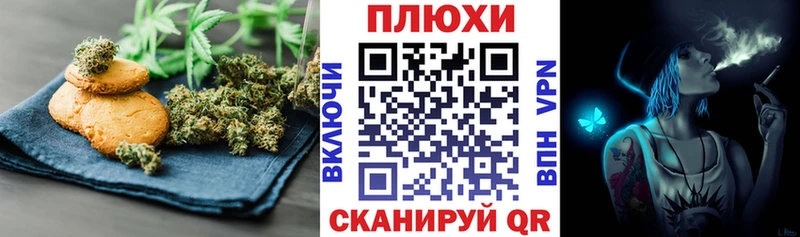 Еда ТГК марихуана  Купить  Лысково 