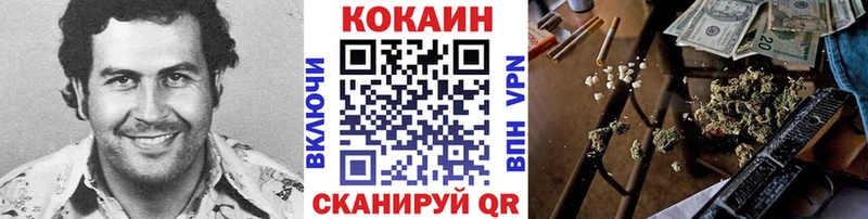 КОКАИН Перу  Купить  Лысково 