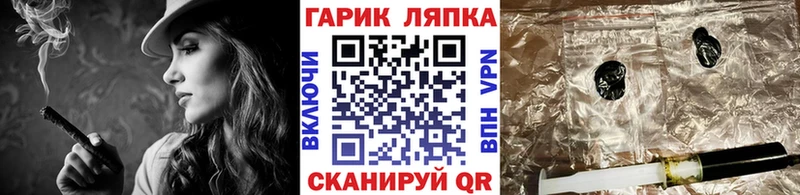 Купить закладки  Лысково  Гашиш гарик 