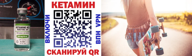 Кетамин ketamine  Купить  Лысково 
