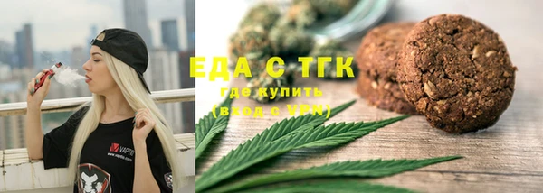 молекула духа Зеленокумск