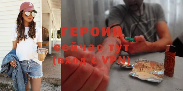 альфа пвп Иннополис