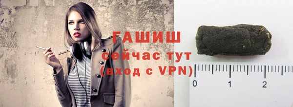 гашик Зерноград