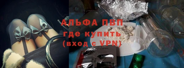 мяу мяу кристалл Инта
