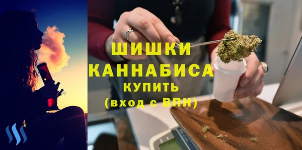 мяу мяу кристалл Инта
