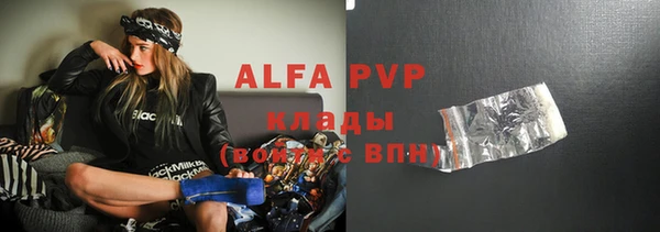 альфа пвп Иннополис
