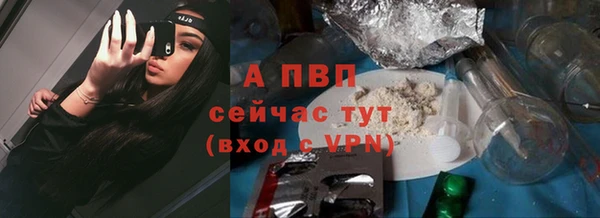 мяу мяу кристалл Инта