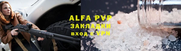 мяу мяу кристалл Инта