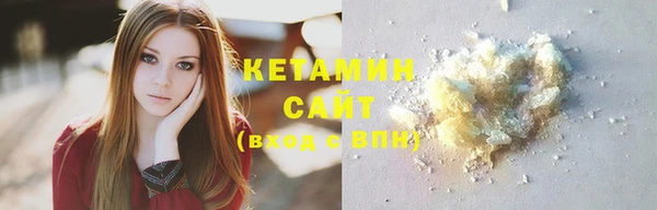 мяу мяу кристалл Инта