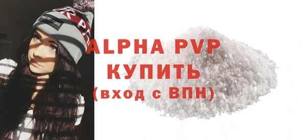 мяу мяу кристалл Инта