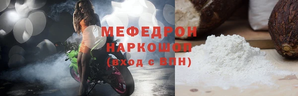 альфа пвп Иннополис