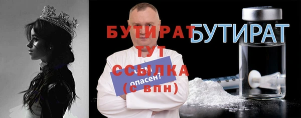 молекула духа Зеленокумск