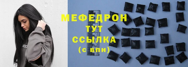 мяу мяу кристалл Инта