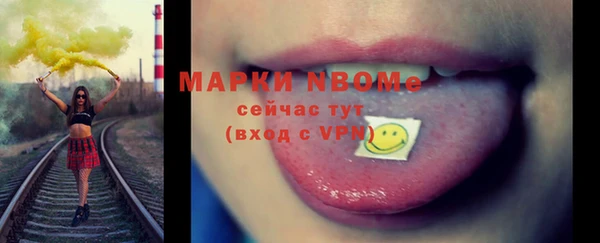 круглые Инсар
