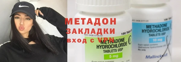 мяу мяу кристалл Инта