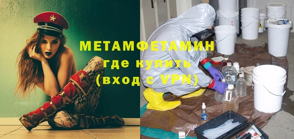 мяу мяу кристалл Инта