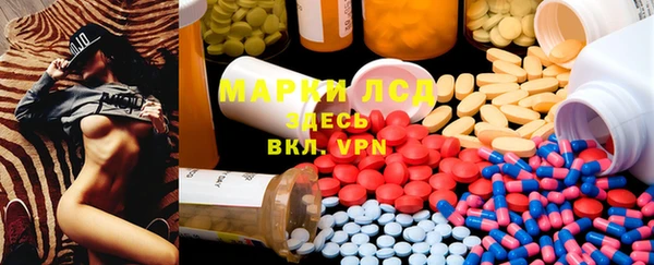 альфа пвп Иннополис