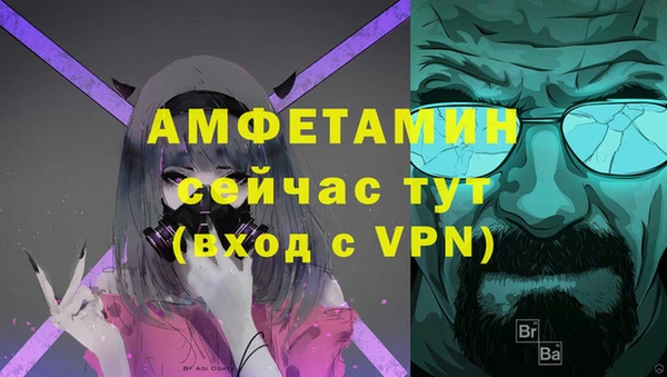 альфа пвп Иннополис