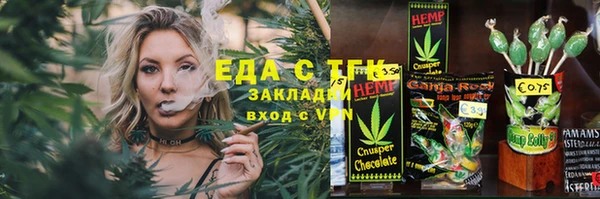 мяу мяу кристалл Инта
