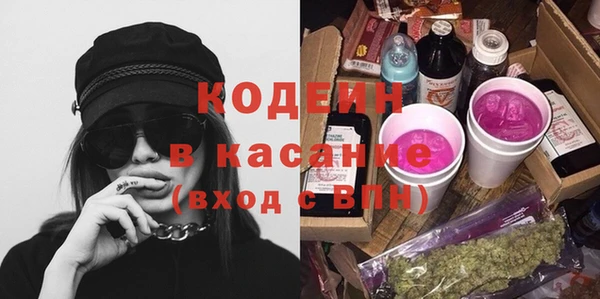 альфа пвп Иннополис
