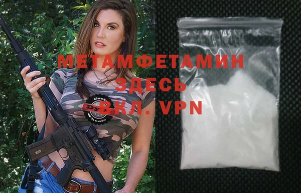 молекула духа Зеленокумск