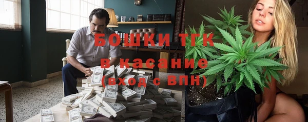 мяу мяу кристалл Инта