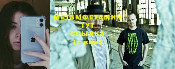 альфа пвп Иннополис