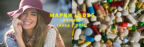 молекула духа Зеленокумск