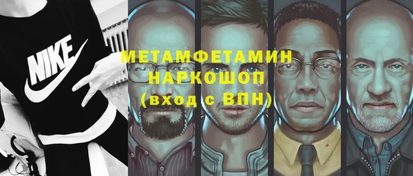 круглые Инсар