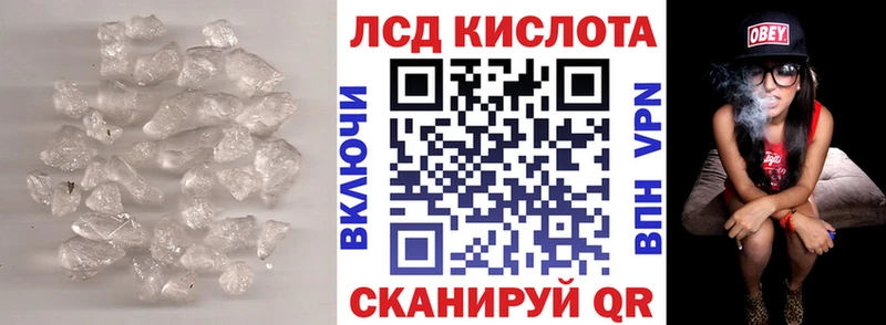 Купить закладки  Лысково  ЛСД экстази ecstasy 