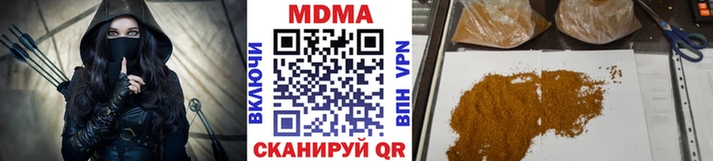 МДМА crystal  Купить закладки  Лысково 