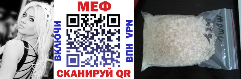 МЯУ-МЯУ VHQ  Купить где  Лысково 
