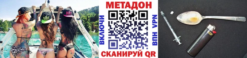 МЕТАДОН мёд  Купить где  Лысково 