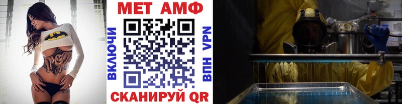 Первитин кристалл  Купить  Лысково 