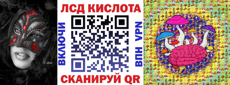 Марки 25I-NBOMe 1500мкг  Купить  Лысково 