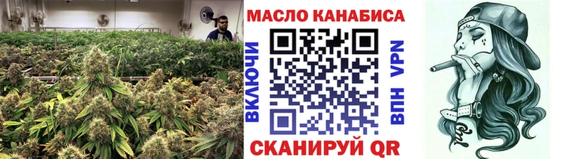 ТГК вейп Купить закладки Лысково